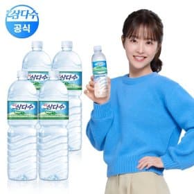 무료배송 정상가 제주 삼다수 2L 24병