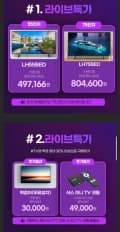 삼성 75인치 TV LH75BEDHLGFXKR
