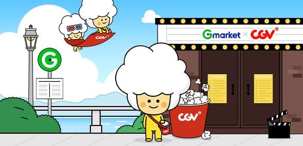 CGV금토일예매권