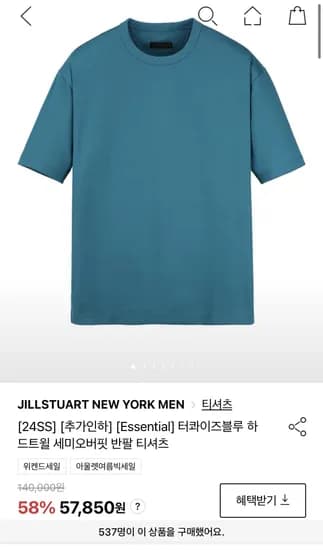 질스튜어트뉴욕맨 하드트윌 세미오버핏 티셔츠