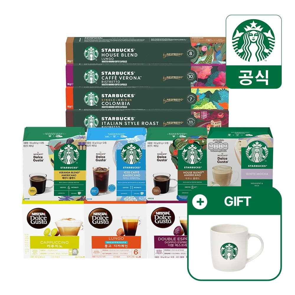 스타벅스 돌체구스토 카푸치노1박스