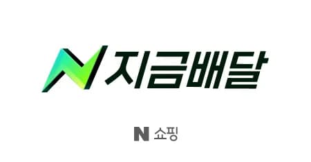 컵밥(다양) 50% 행사