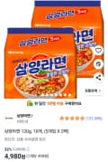 삼양라면 120g X10개