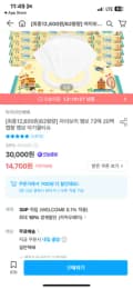 아이러브베베 평량 62/72매 20개
