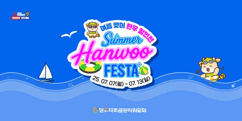 1++ 9등급 한우 구이용 600g 외 다양