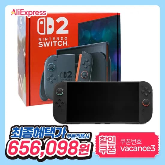 닌텐도 스위치2