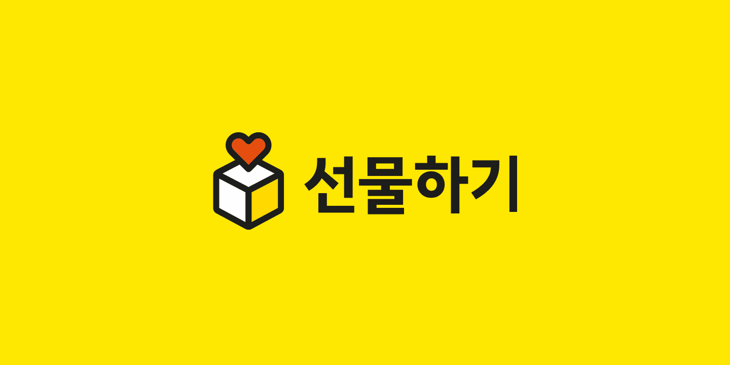 모바일 1만원권 금액권 ~