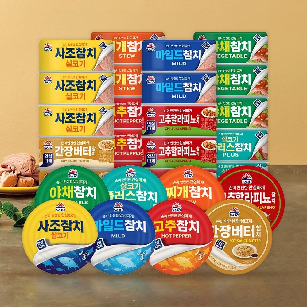 사조 안심따개 참치 살코기/마일드 100g 13+12 총 25캔 골라담기