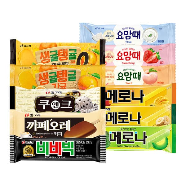 빙그레바 20+20 골라담기
