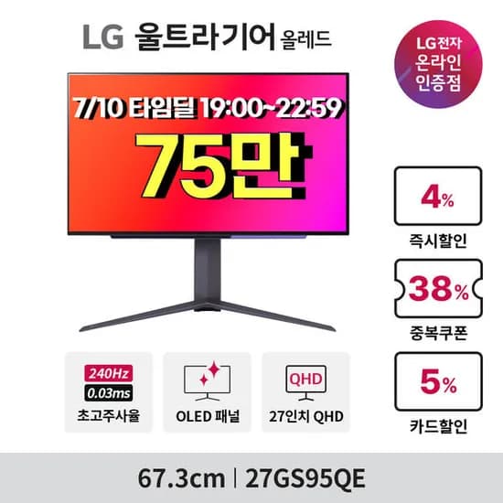 LG전자 27GS95QE 27인치 올레드 게이밍 모니터