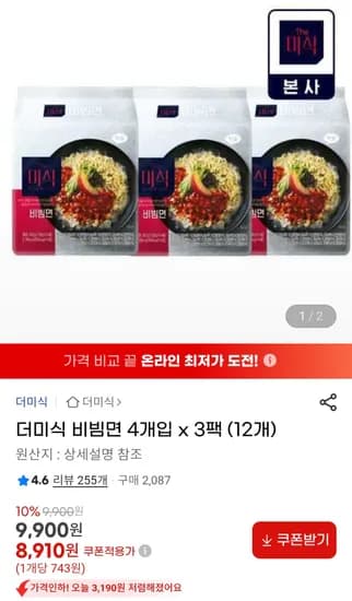 더미식 비빔면 138g 12봉