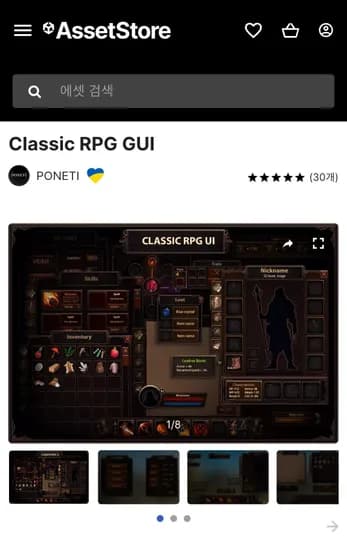 Classic RPG GUI