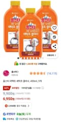 홈스타 세탁조 클리너 450ml 3개