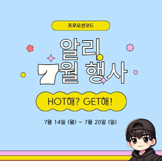 카멜마운트 듀얼모니터암/ 고중량모니터암 AMADS / PMA2X