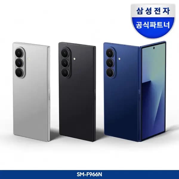 삼성 갤럭시 폴드7 자급제 단품 256->512gb업