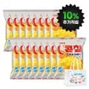 콘칲 70g 16입(박스) + 크라운 바캉스 비치백