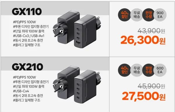 아트뮤 접지 충전기