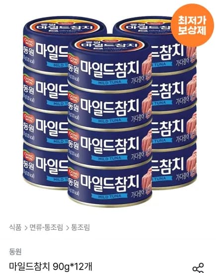 동원 마일드참치 90g 12개