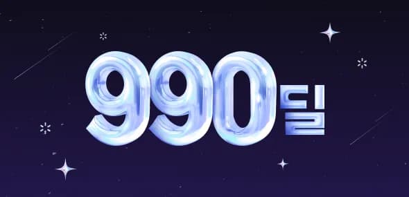 7월 미구매자 삼성카드 보유시 구글기프트카드 5천원 외