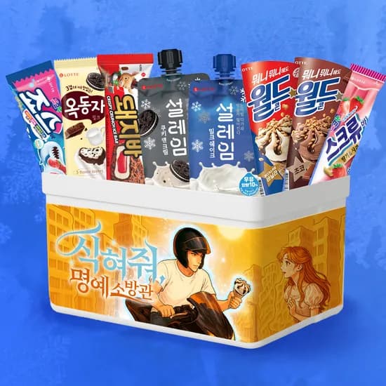 월드콘6개+설레임6개+바류20개 총32개