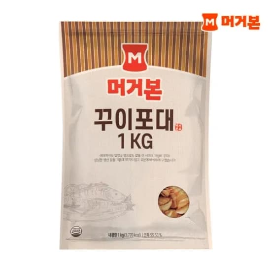 머거본 꾸이포대 1kg (코인485개필요) (소비기한 10월 20일)