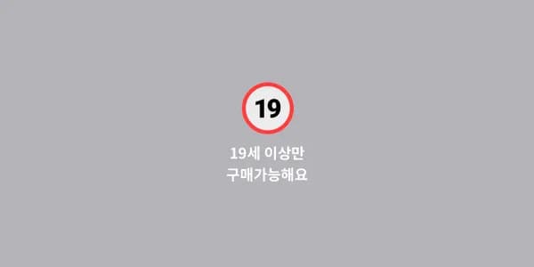 PS5 클레르 옵스퀴르 33 원정대