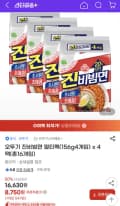 오뚜기 진비빔면 멀티팩(156g4개입) x 4팩(총16개입)