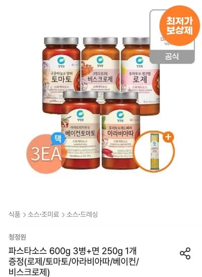 청정원 파스타소스 600g 3병+면 250g