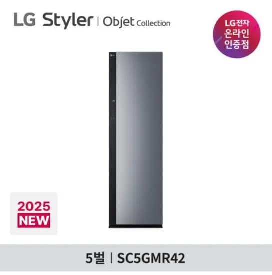 LG 스타일러 오브제컬렉션 5벌 SC5GMR42 블랙틴트미러