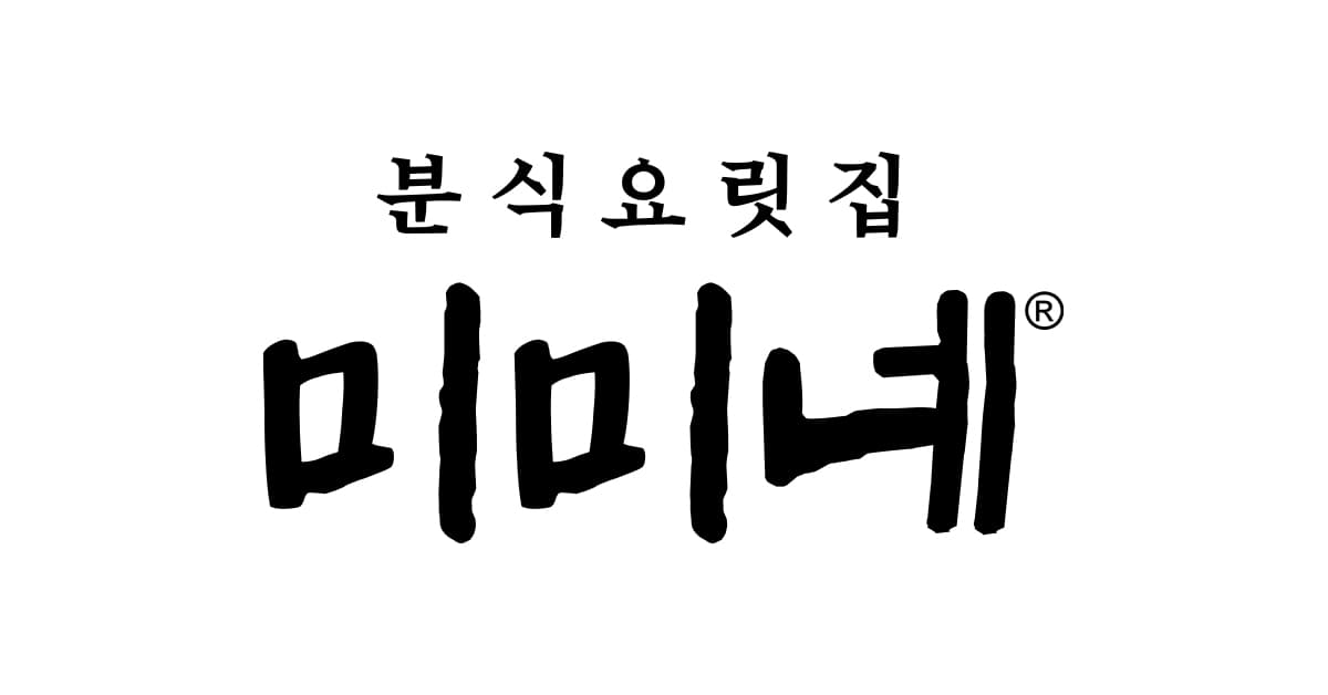 미미네 오리지널 매콤떡볶이 570g x 10봉