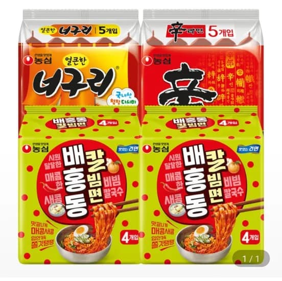 배홍동 칼빔면 8입+신라면 5입+너구리 5입 (총 18봉)