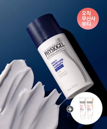 피지오겔 DMT 포맨 올인원 플루이드100ML+ 증정