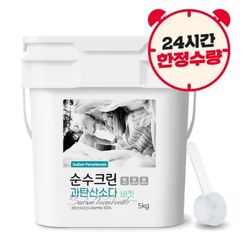 순수크린 과탄산소다 5kg 버킷+스푼1개(유클)
