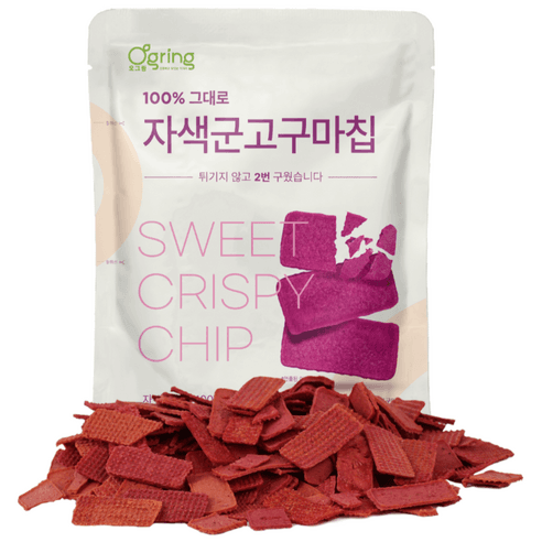 튀기지 않은 자색 군고구마칩 100% 고구마 건강간식