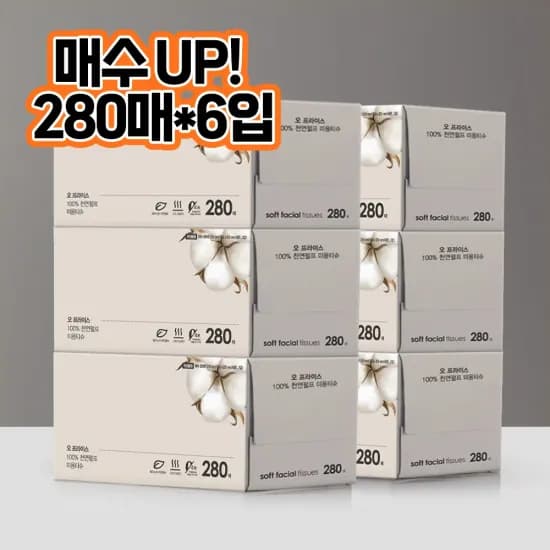 오프라이스 천연펄프 미용티슈 280매 6입