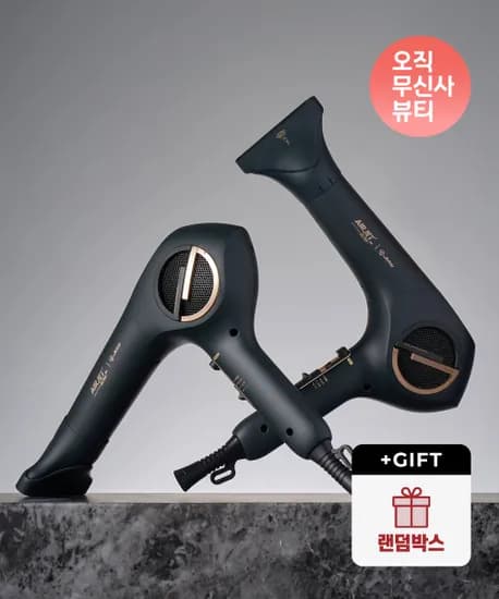 JMW 신상품 에어젯 울트라 프로 전문가용 1700W 터보 항공모터 헤어 드라이기