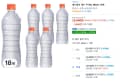 게토레이 제로 무라벨, 600ml, 18개