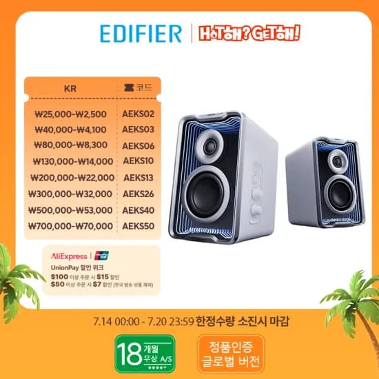 에디파이어 QR30