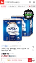 크리넥스 3겹 울트라클린 25M 24롤 2팩