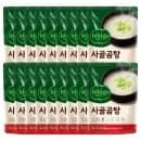 비비고 사골곰탕 500g 18개 유클