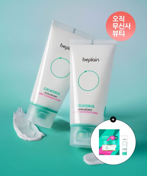 비플레인 카테롤 히알루로닉 딥 클렌징 폼 120ml 2개