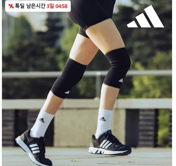 아디다스 퍼포먼스 무릎보호대 1+1