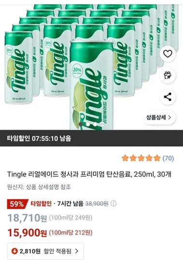 팅글 리얼에이드 청사과 프리미엄 탄산음료 250ml 30캔