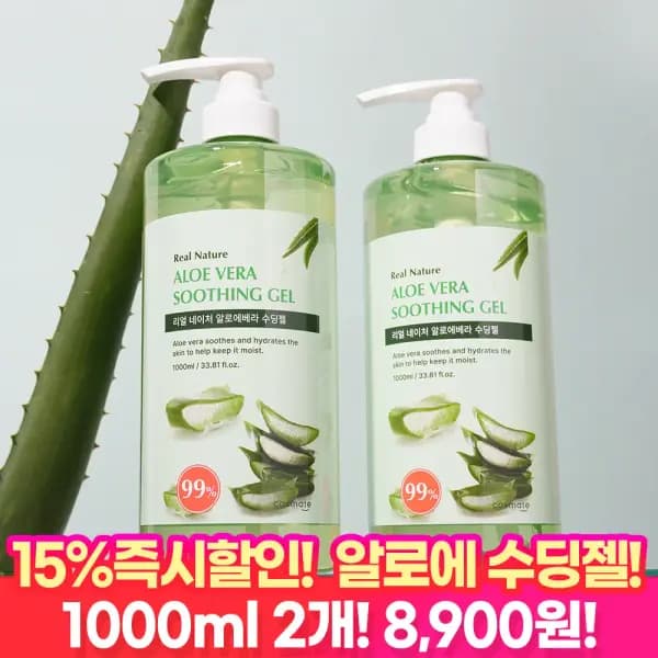 알로에베라 수딩젤 1000ml 2개