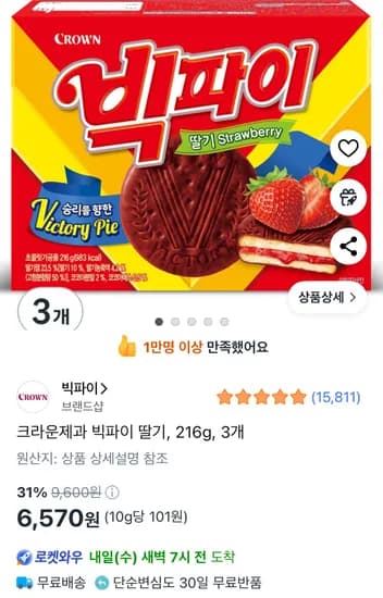 크라운제과 빅파이 딸기, 216g, 3개