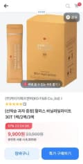 할리스 바닐라딜라이트 30T 1팩