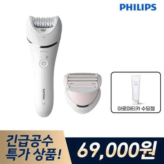 필립스 샤티넬 어드밴스 모근제거기 BRE710/10