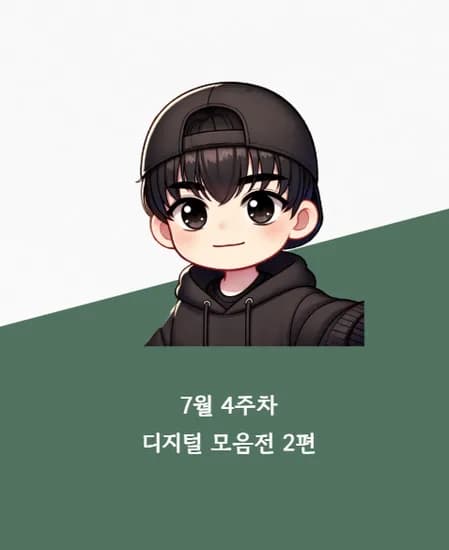 7월 4주차 디지털 모음전 2편(글로리어스 키보드/ 레노버 샤오신 11인치/ 삼성 모니터/ C타입 케이블 外)