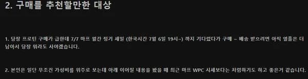 뉴트렉스리서치 웨이 프로틴 초콜릿 4.54kg (아이솔 X) // 마이프로틴 세일 및 쿠팡발 프로틴 시세 분석