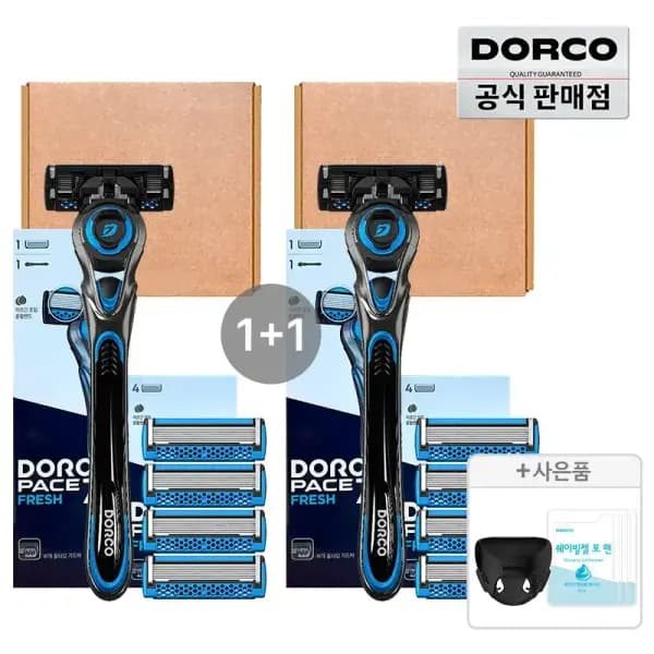 도루코 프레시 스타터킷 7중날 면도세트 (면도기2개+면도날 총 10입+헤드케이스)